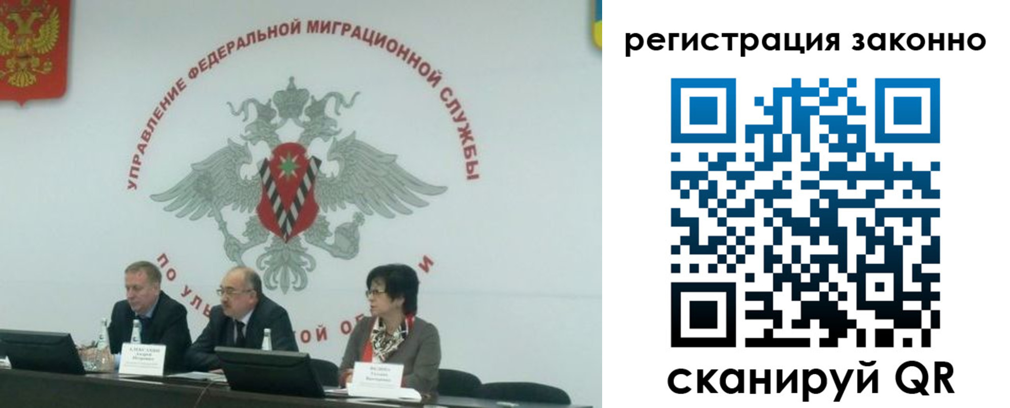 найти адрес прописки в Владикавказе