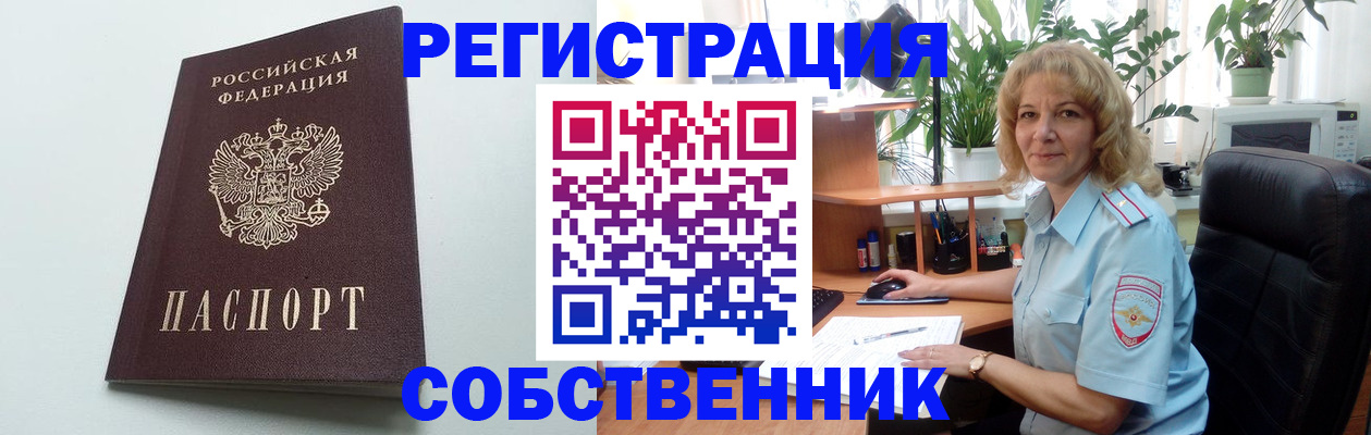 форма 3 в Владикавказе