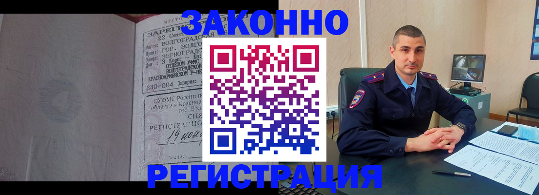 форма 3 в Владикавказе