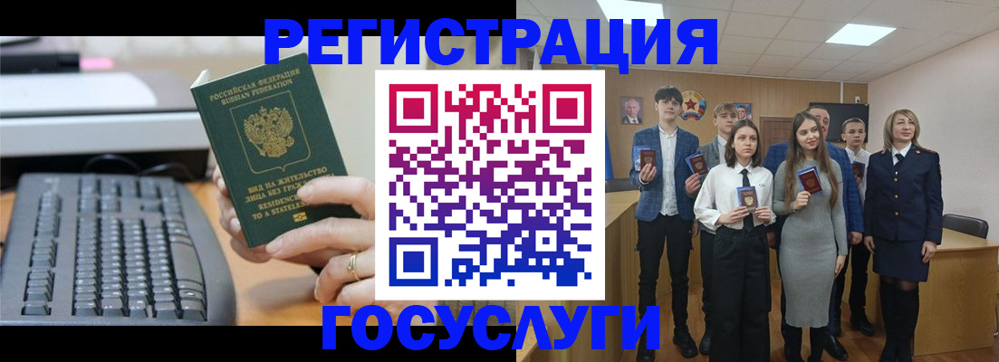 прописка гарантия в Владикавказе