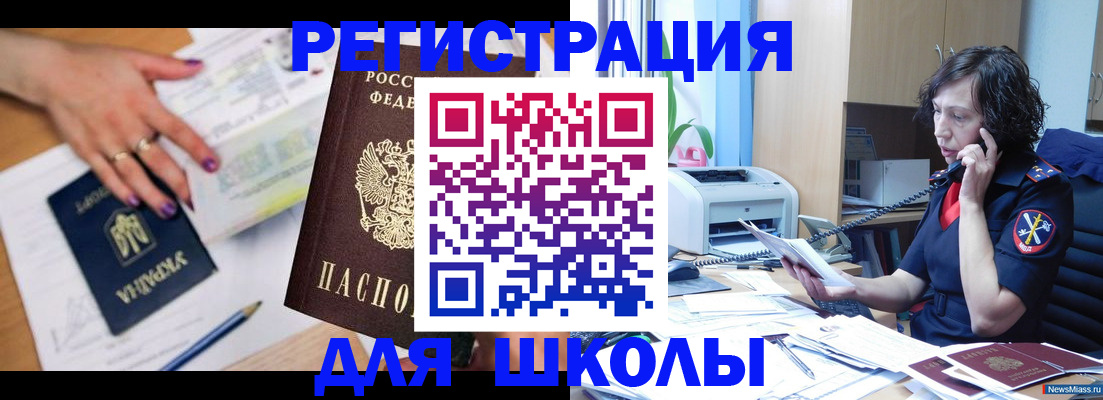 прописка поиск в Владикавказе